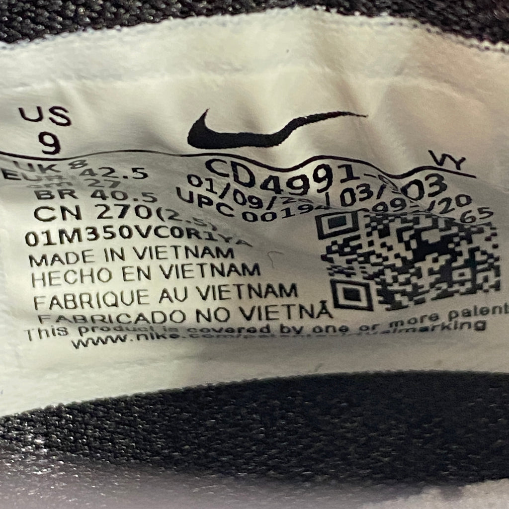 Nike Kobe 5 Protro "Zebra" 2020 New Size 9