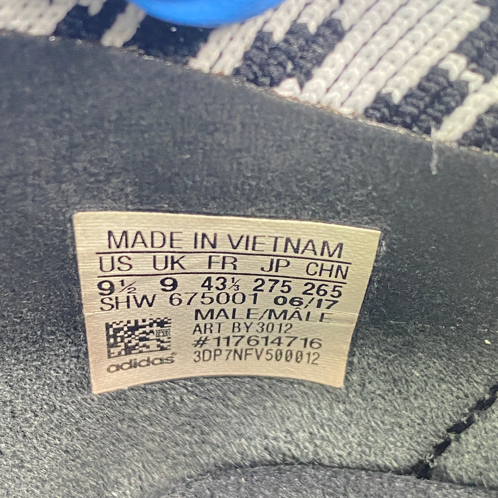 Adidas NMD CS2 "Sashiko" 2017 Used Size 9.5