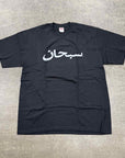 Supreme T-Shirt "ARABIC LOGO" Black New Size XL