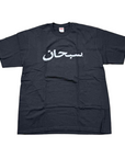 Supreme T-Shirt "ARABIC LOGO" Black New Size XL