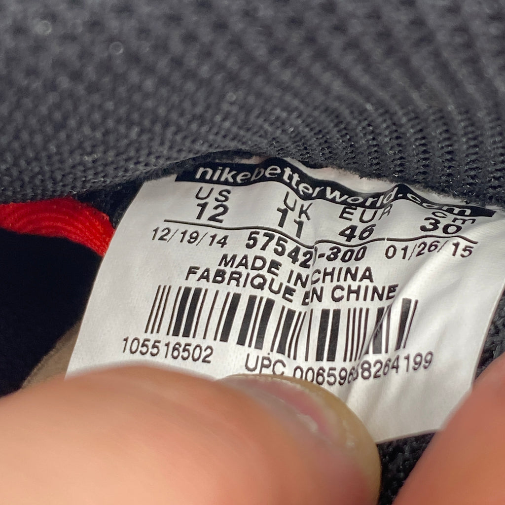 Nike Air Foamposite One "Gone Fishing" 2015 New Size 12