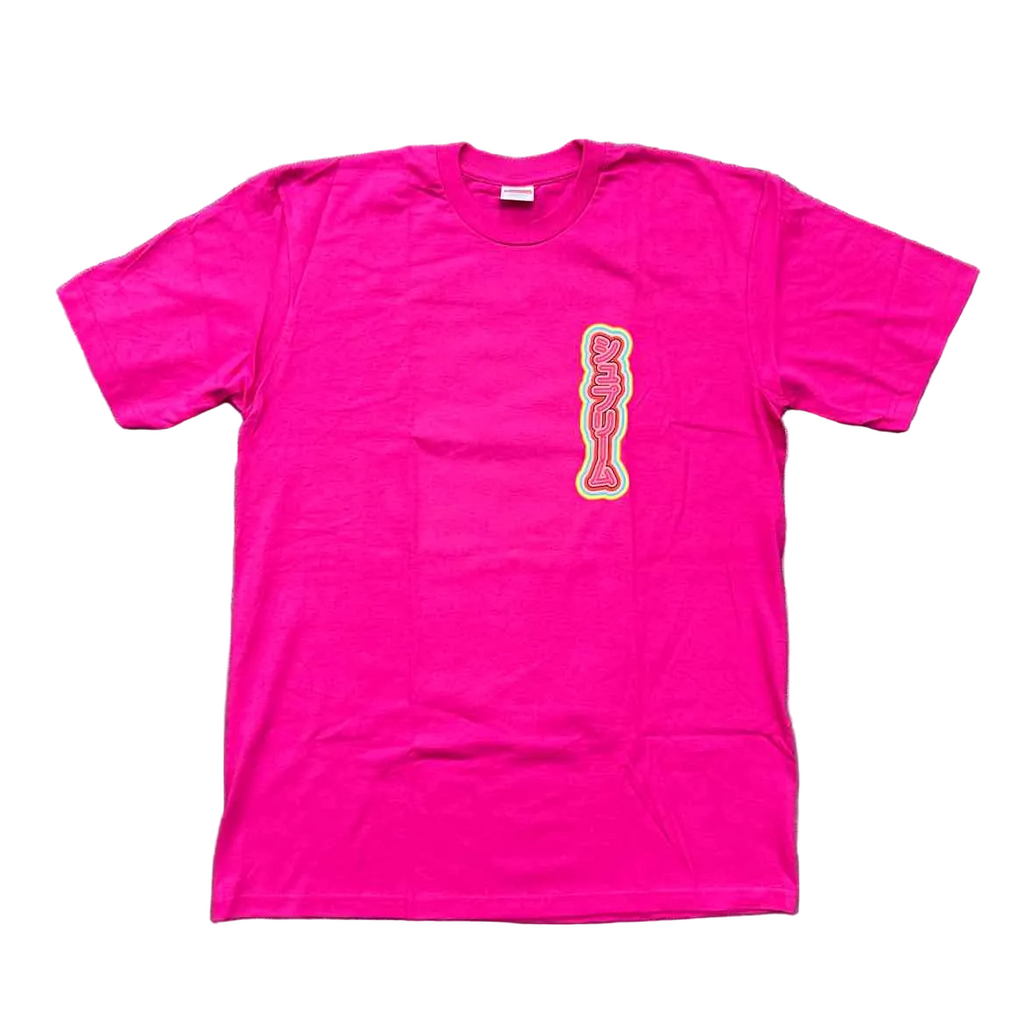 Supreme T-Shirt "SEKINTANI BOOBIES" Pink New Size M