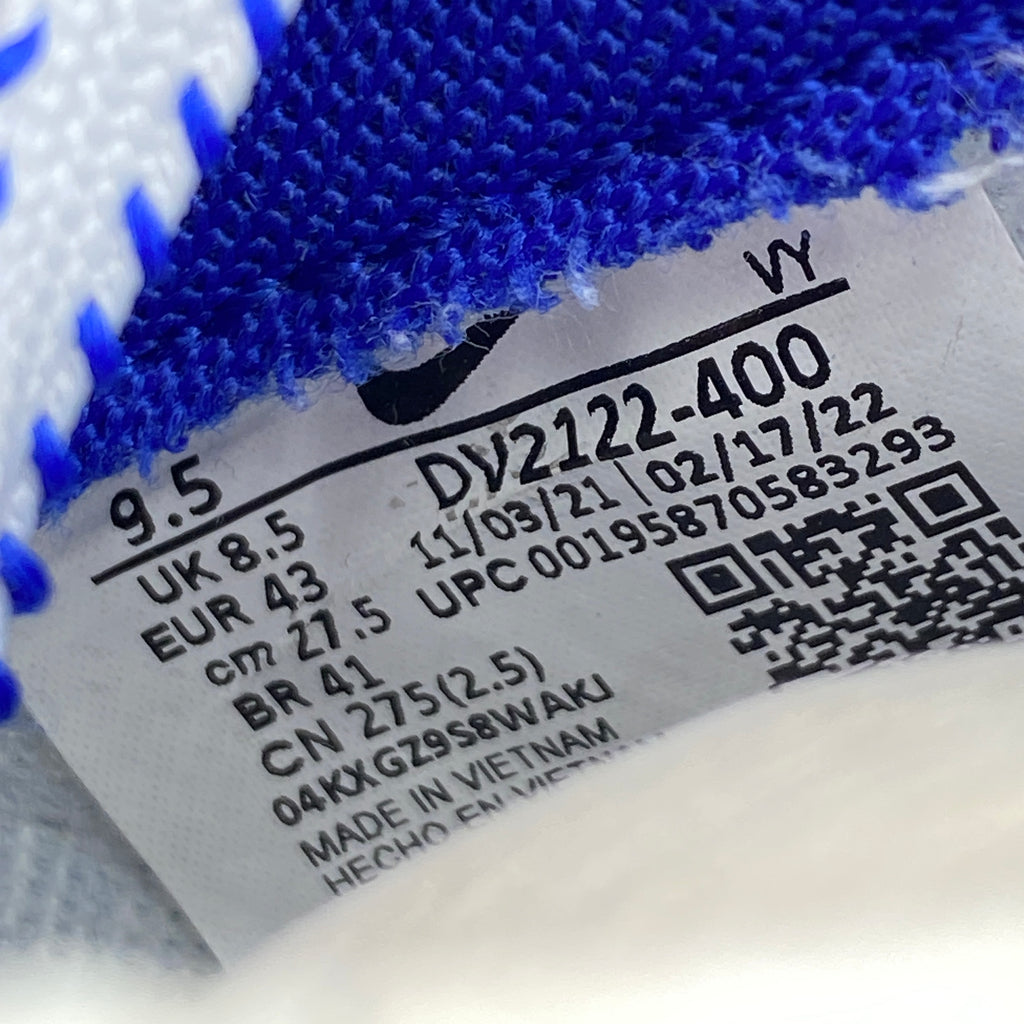 Nike Dunk Low "Jackie Robinson" 2022 Used Size 9.5