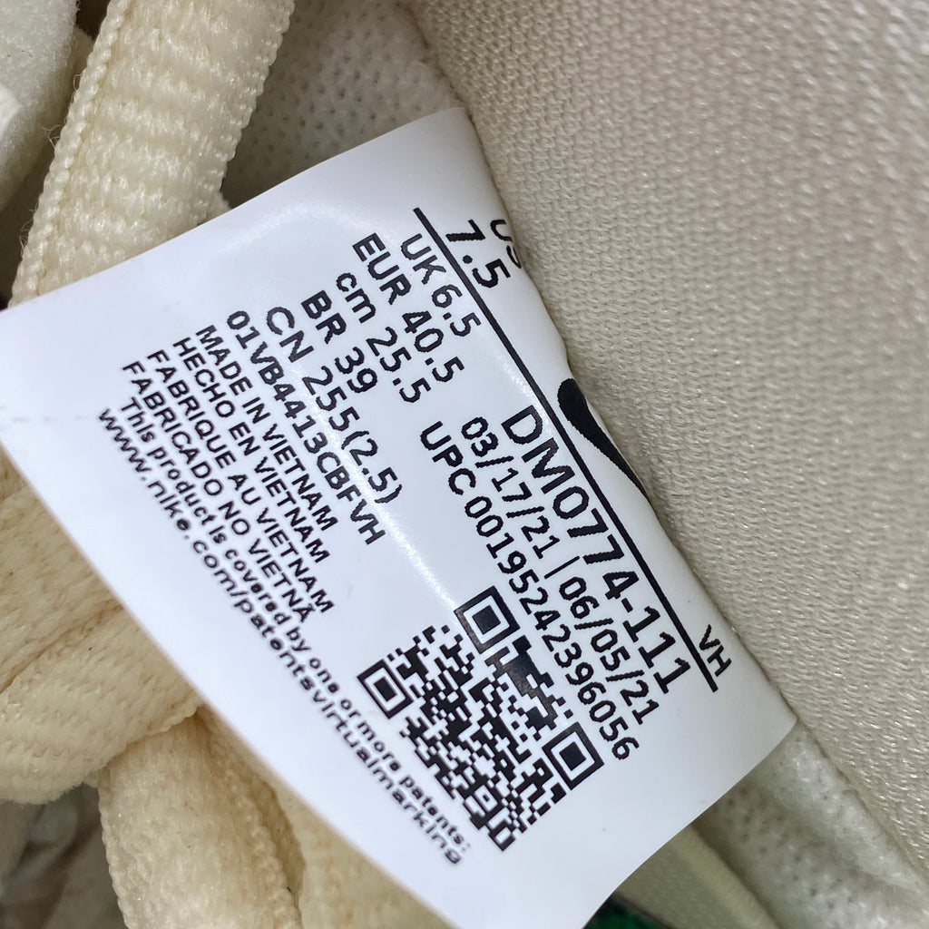 Nike SB Dunk Low "Mummy" 2021 New Size 7.5