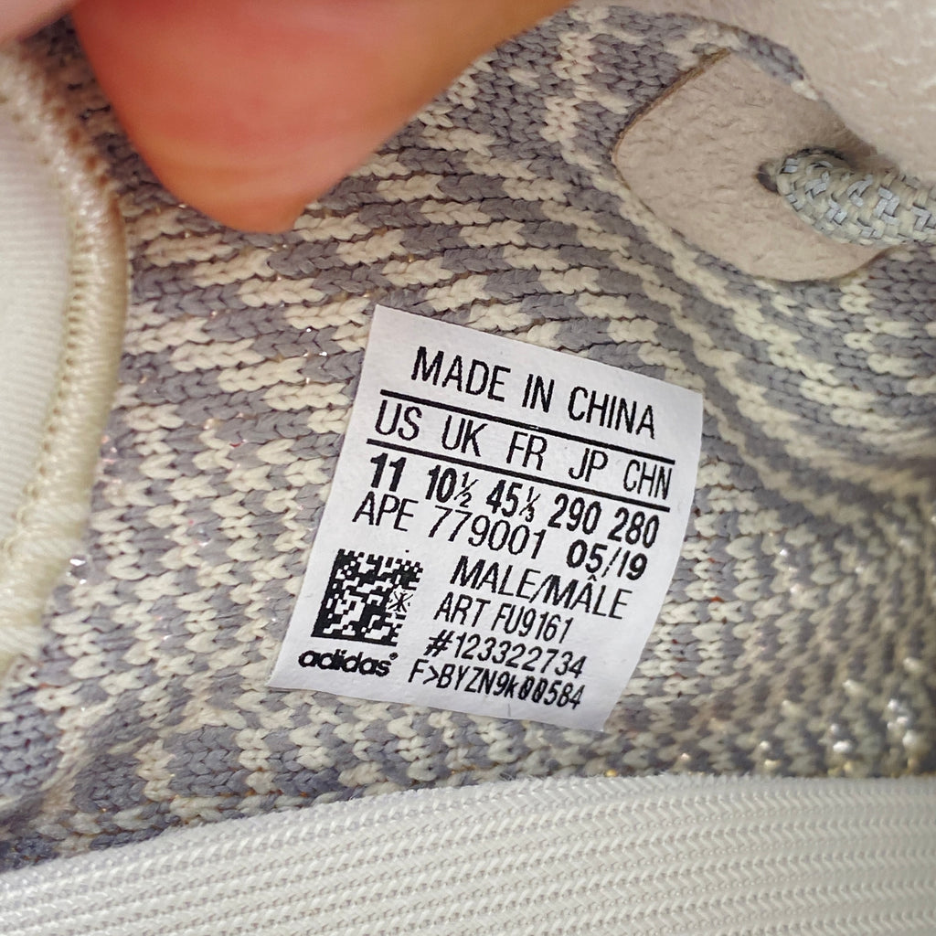 Yeezy 350 v2 "Lundmark" 2019 New Size 11