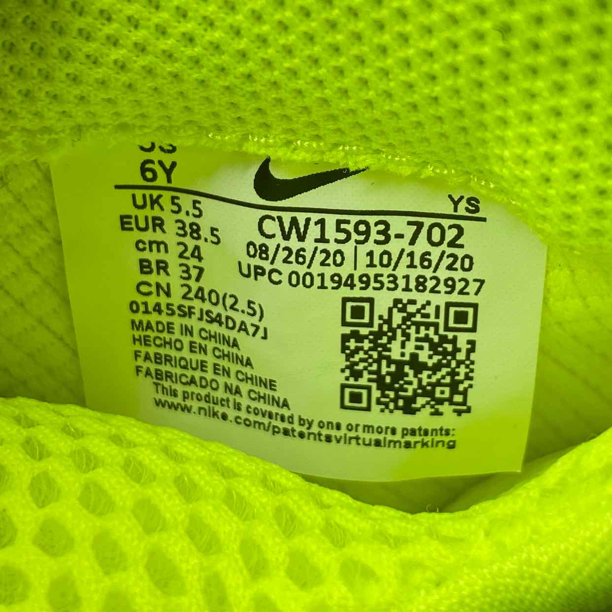 Nike (GS) Little Posite Pro &quot;Volt&quot; 2014 New Size 6Y