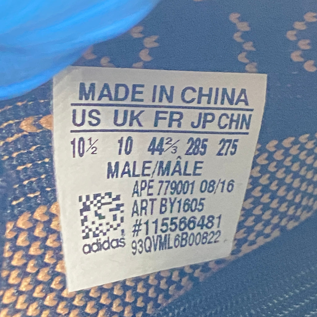 Yeezy 350 v2 "Copper" 2016 New Size 10.5