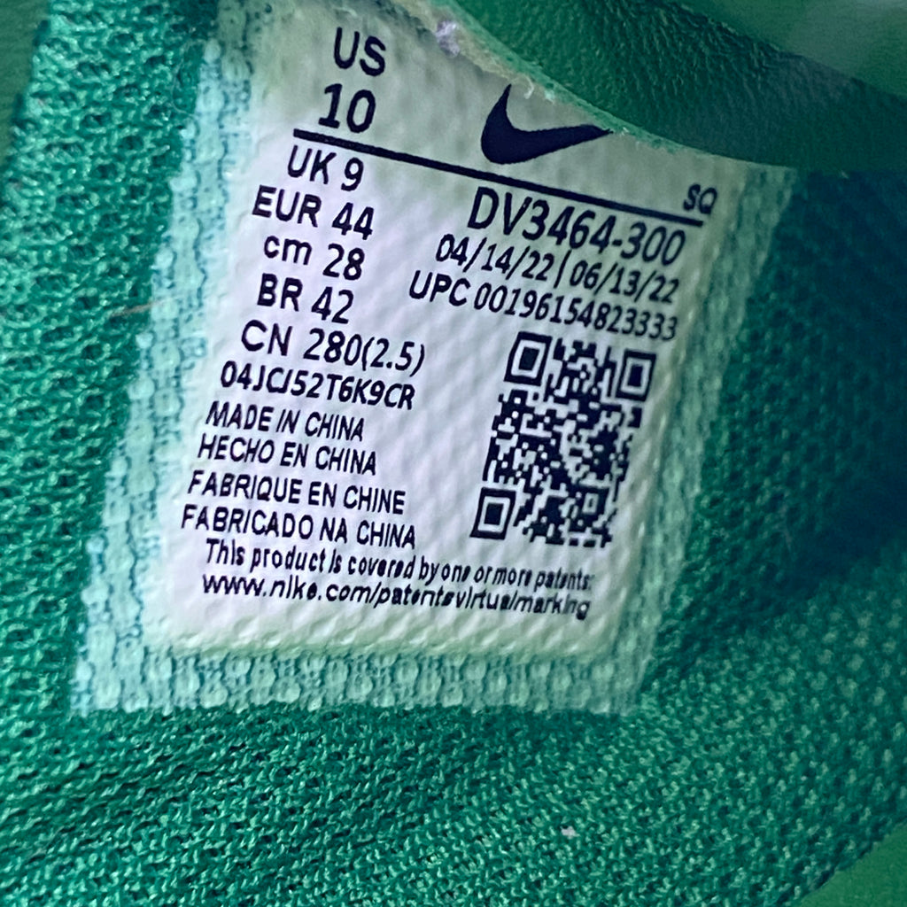 Nike Air Force 1 SP "Ambush Pine Green" 2022 Used Size 10