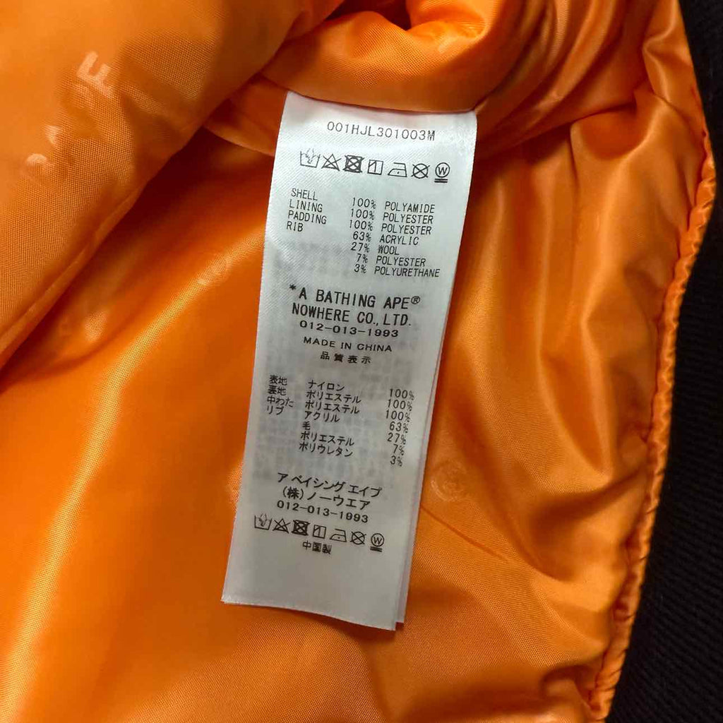 Bape Jacket "1ST CAMO SHARK" Yellow New Size XL