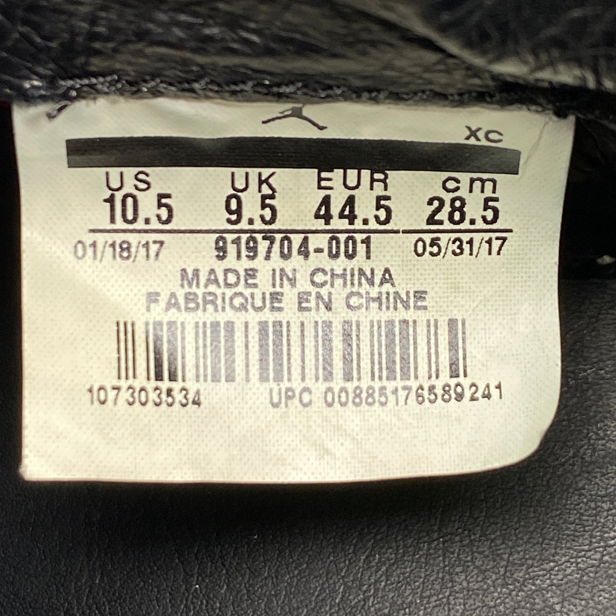 nike high jump elite weight