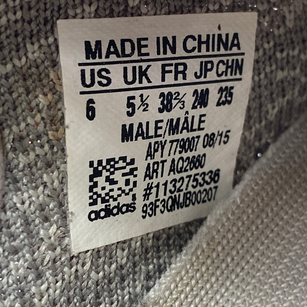 Yeezy 350 "Moonrock" 2015 Used Size 6