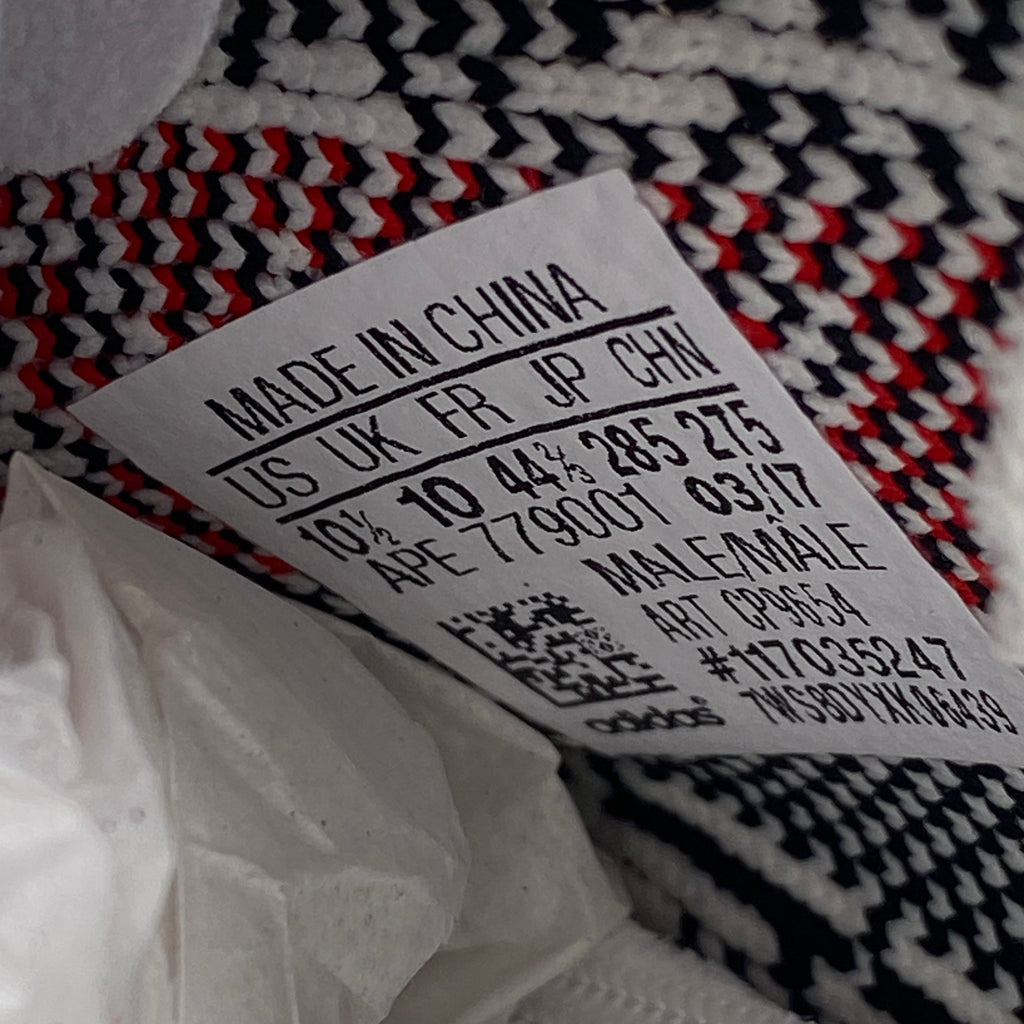 Yeezy 350 v2 "Zebra" 2017 New Size 10.5