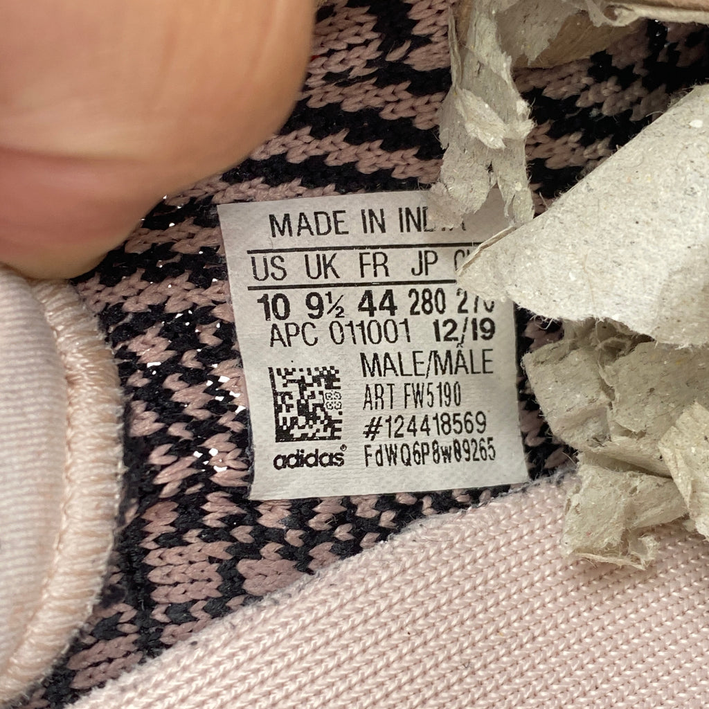 Yeezy 350 v2 "Yecheil" 2019 Used Size 10