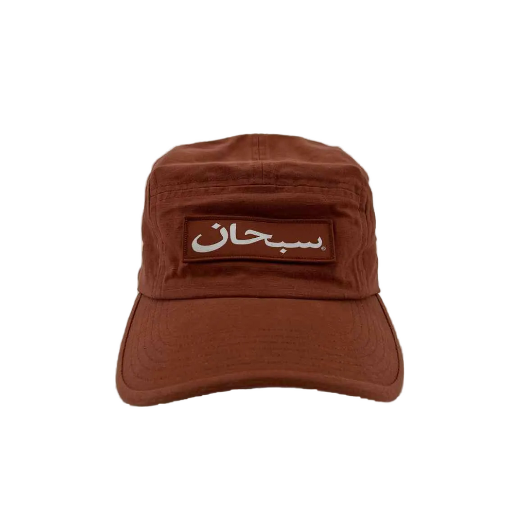 Supreme Camp Cap "ARABIC" 2023 New Brick Size OS