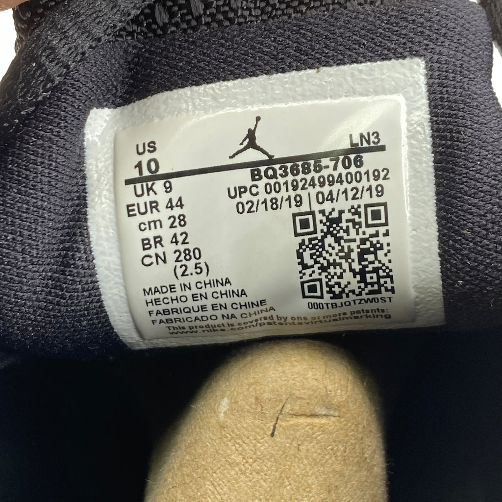 Air Jordan 14 Retro "University Gold" 2019 Used Size 10