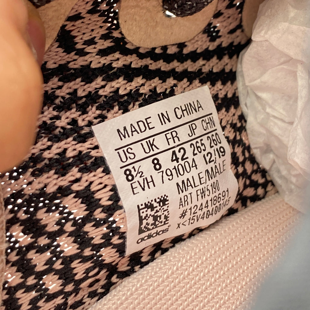 Yeezy 350 v2 "Yecheil Non-Reflective" 2019 New Size 8.5