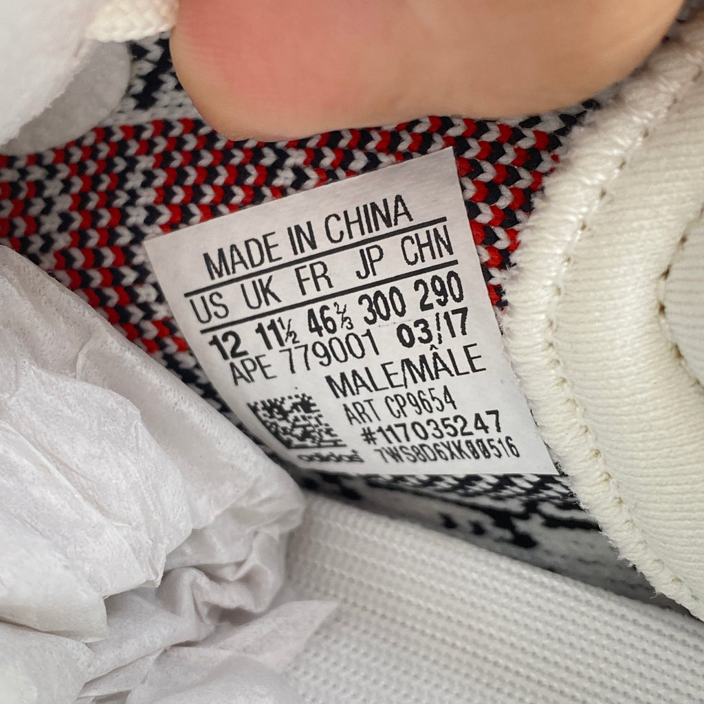 Yeezy 350 v2 "Zebra" 2017 New Size 12