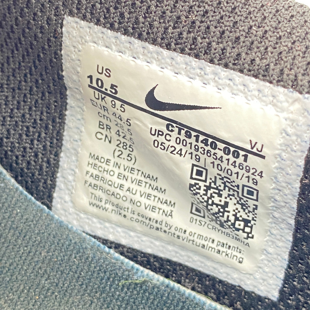 Nike Air Max 90 "City Pack Shanghai" 2020 New Size 10.5
