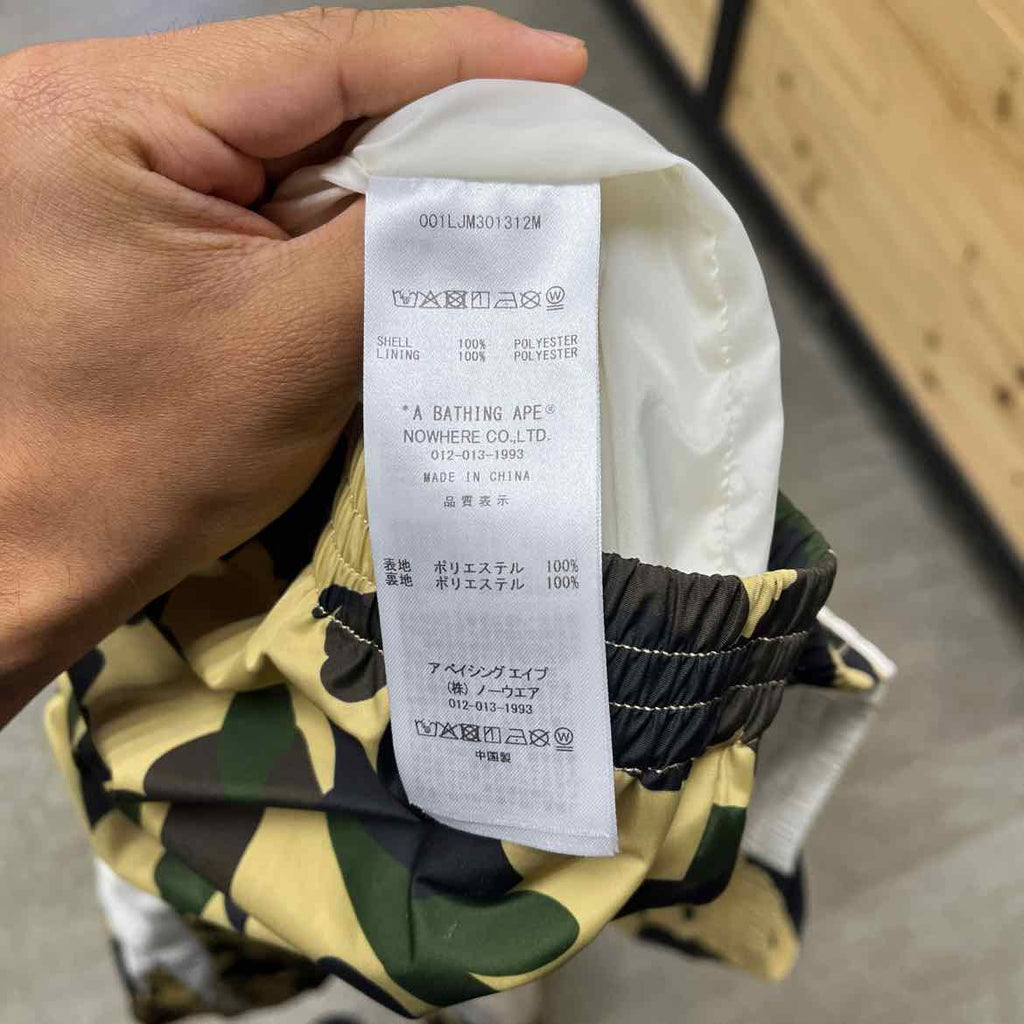 Bape Track Jacket "1ST CAMO STAND COLLAR" Green Used Size XL