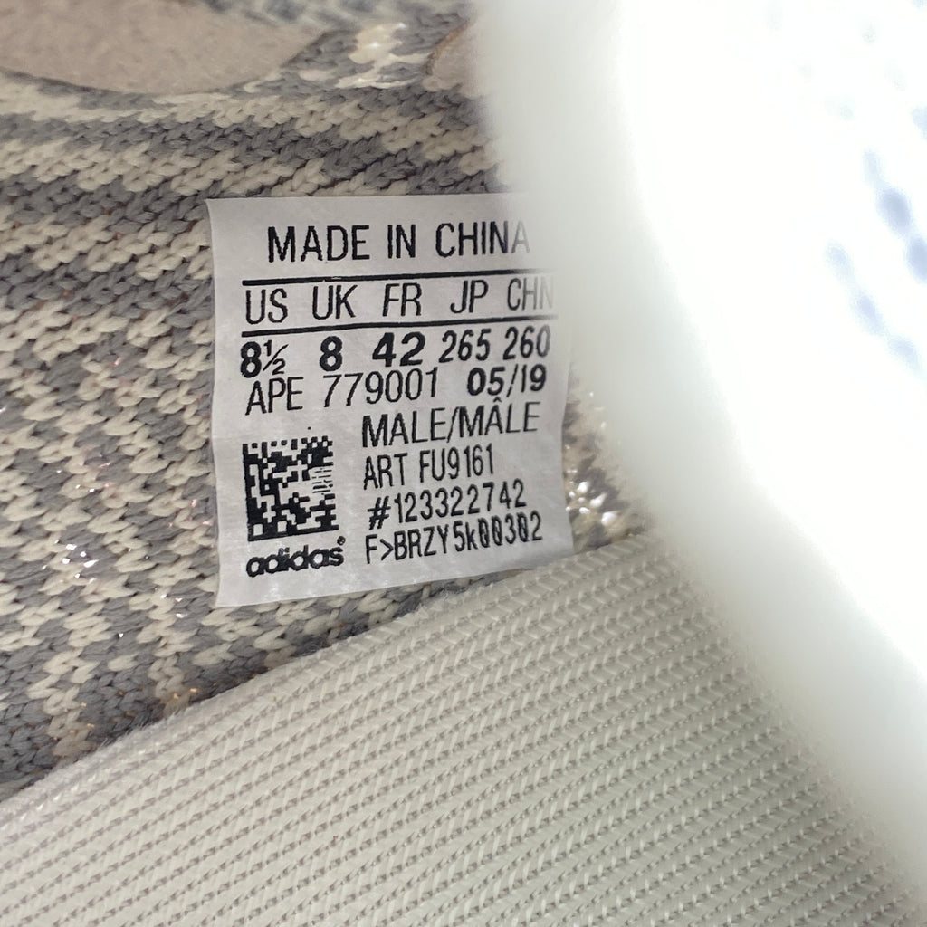 Yeezy 350 v2 "Lundmark" 2019 New Size 8.5