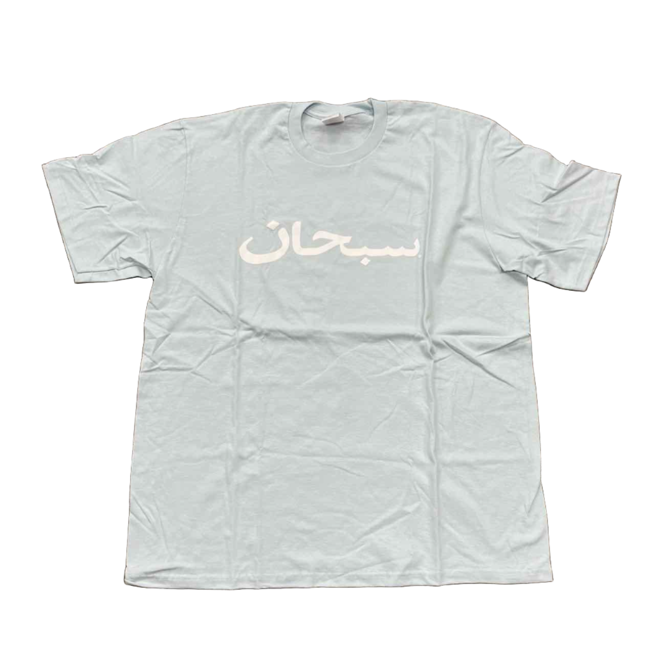 Supreme T-Shirt &quot;ARABIC LOGO&quot; Pale Blue New Size XL