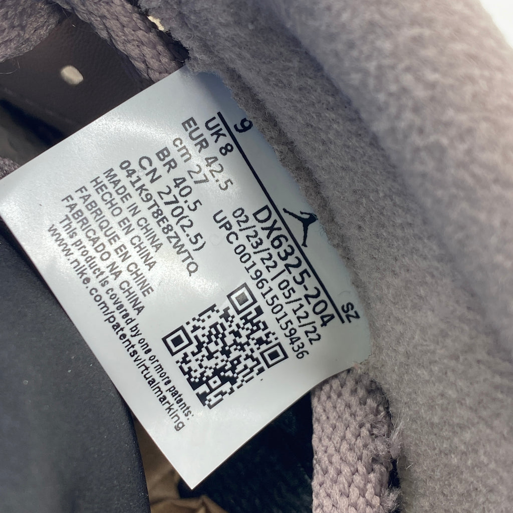 Air Jordan 5 Retro Low "Psg" 2022 Used Size 9