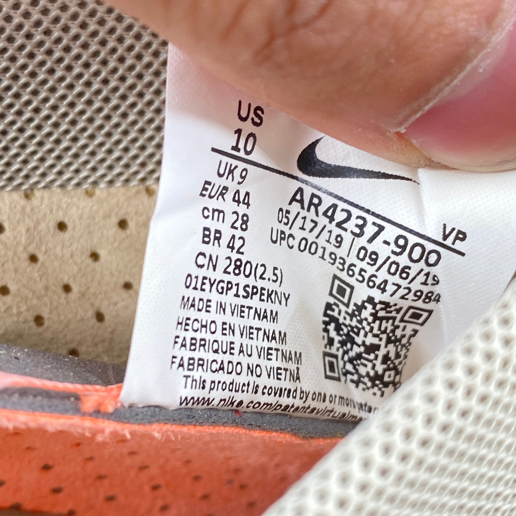 Nike Air Fear of God 1 "Oatmeal" 2019 Used Size 10