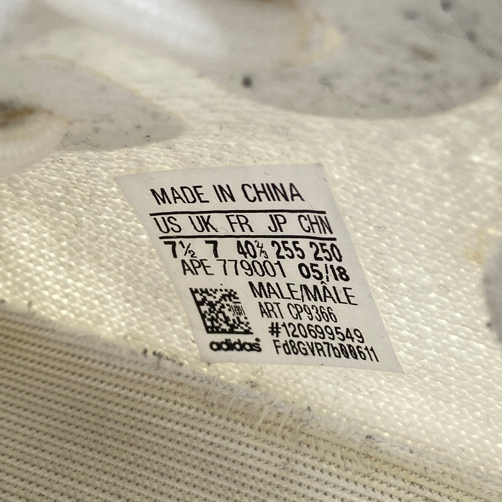 Yeezy 350 v2 "Cream" 2017 Used Size 7.5