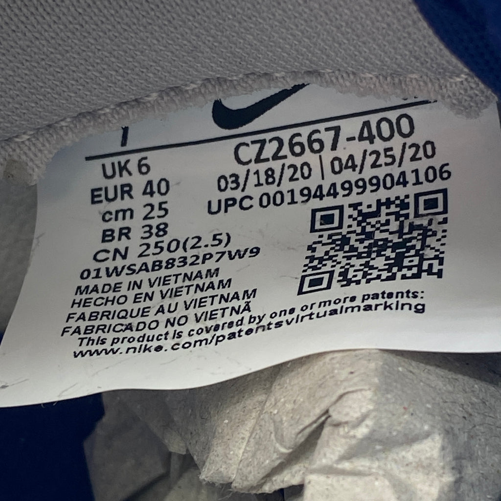 Nike Dunk Low "Samba" 2020 New Size 7