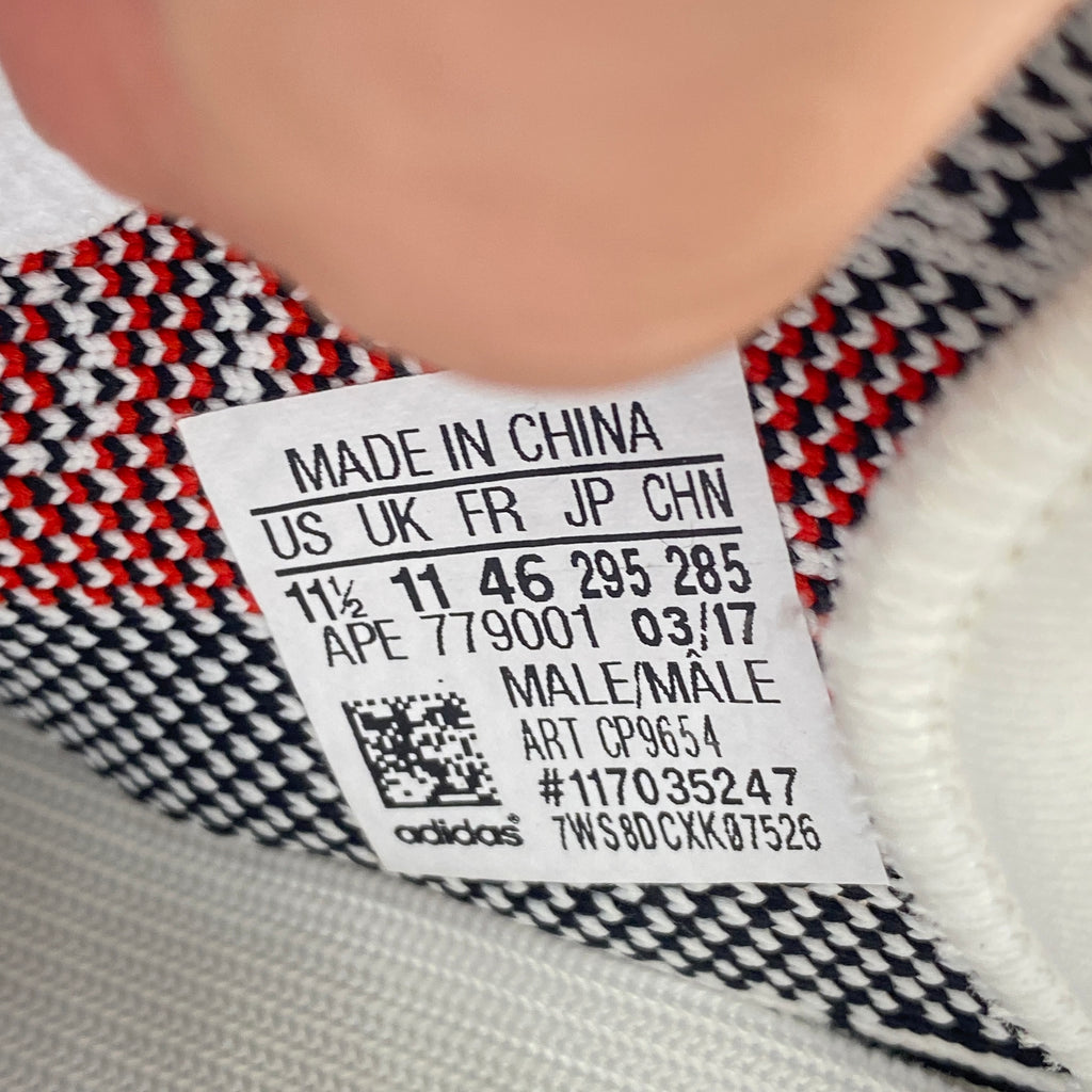 Yeezy 350 v2 "Zebra" 2017 Used Size 11.5