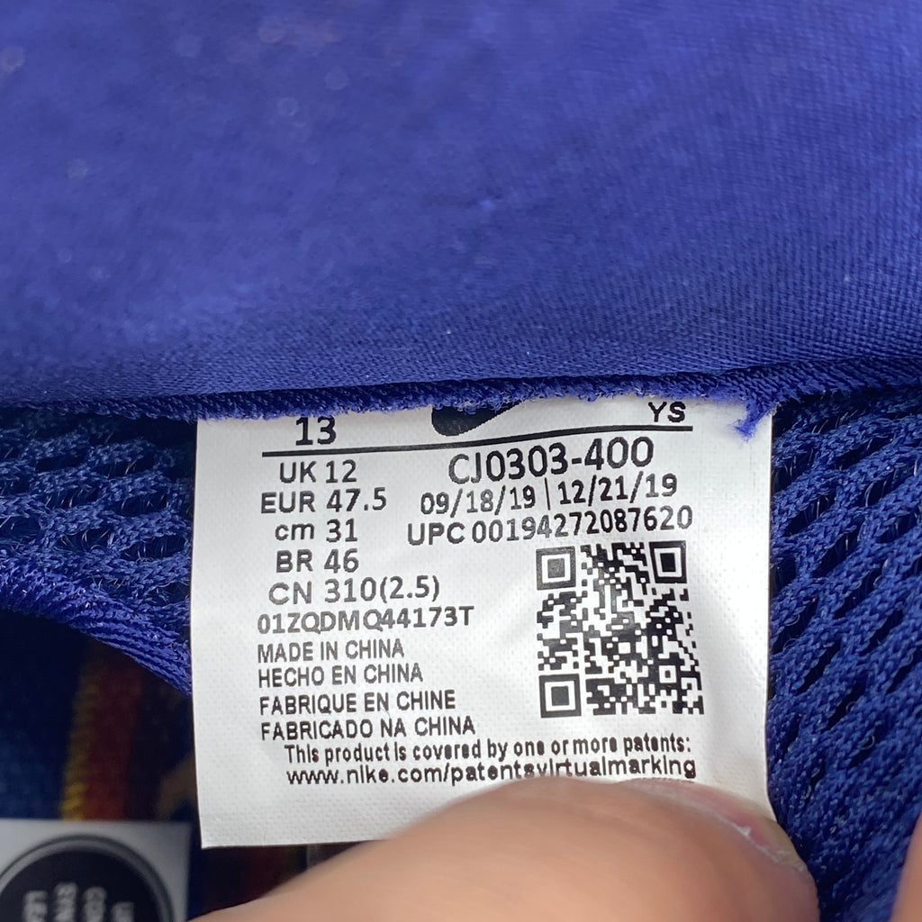 Nike Air Foamposite One "Blue Void Orange" 2020 New Size 13