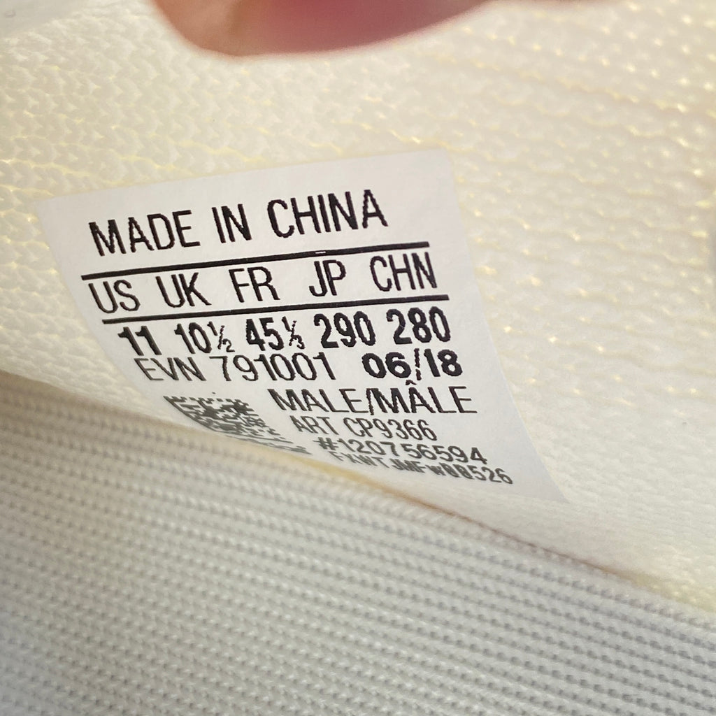 Yeezy 350 v2 "Cream" 2017 New Size 11