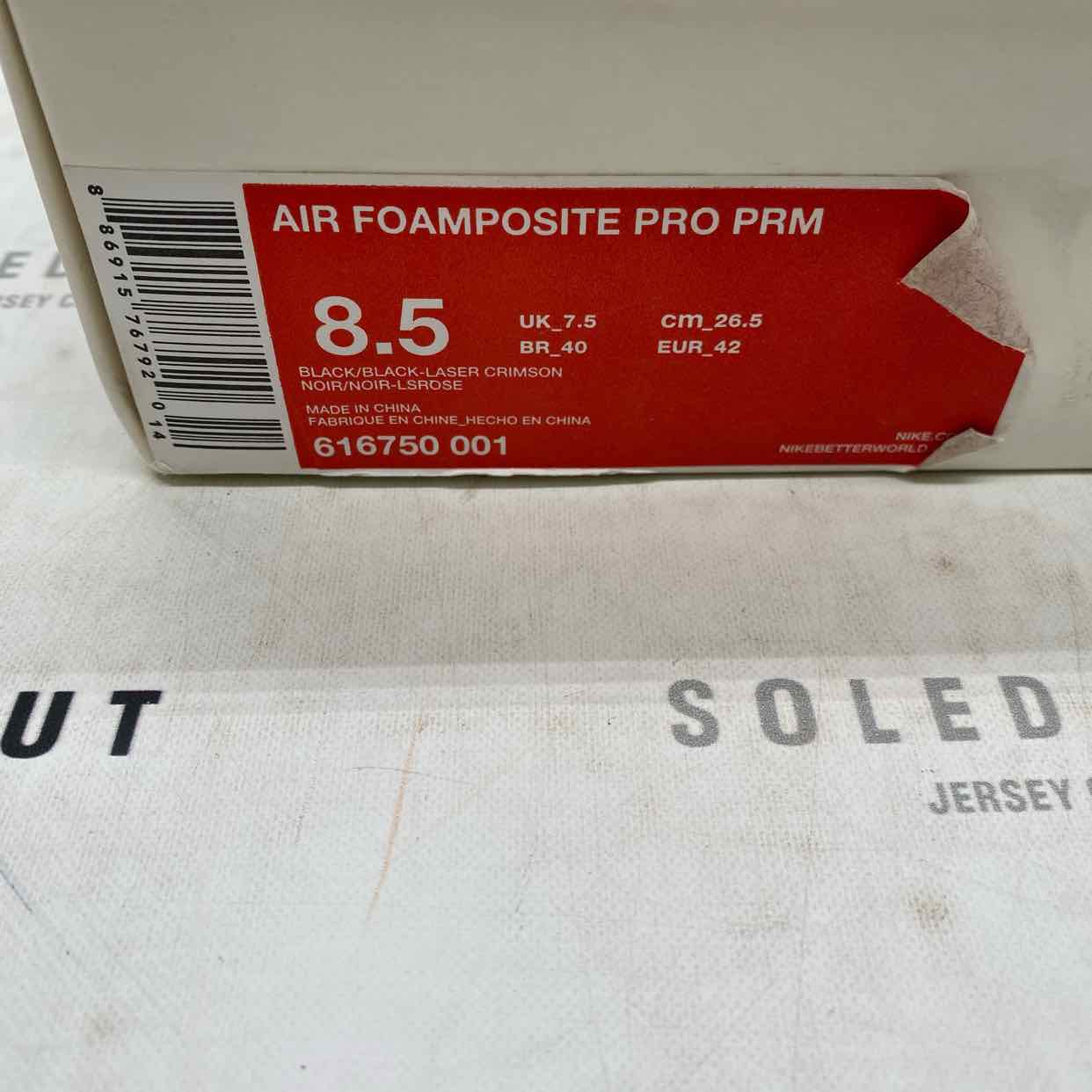 Nike Air Foamposite Pro "Yeezy" 2014 Used Size 8.5