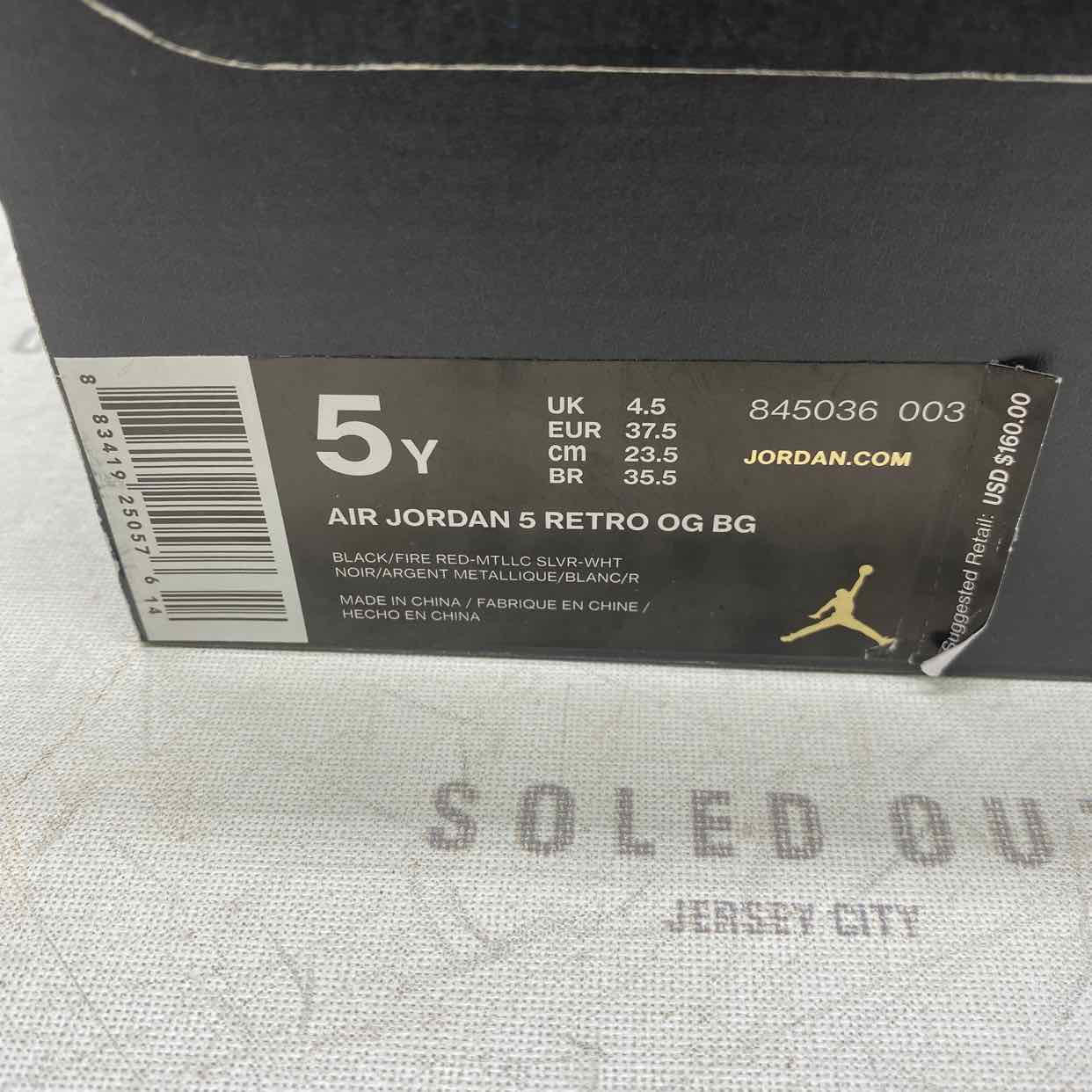 Air Jordan (GS) 5 Retro &quot;Black Metallic&quot; 2016 Used Size 5Y