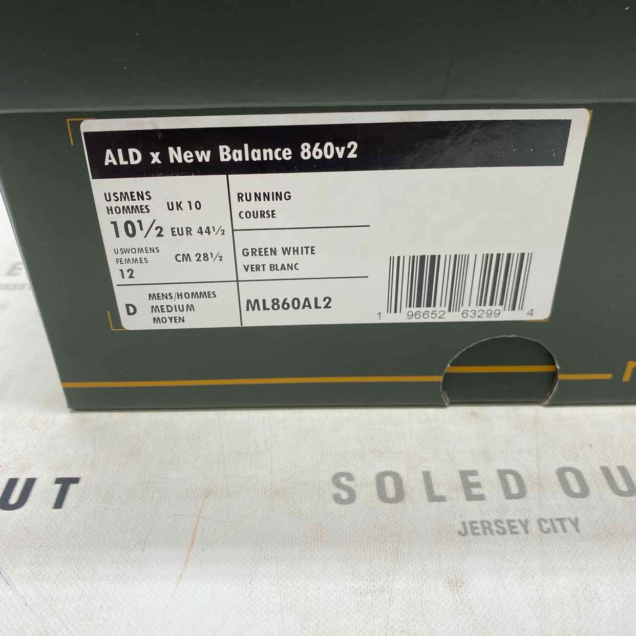 New Balance 860v2 "Ald Green" 2023 New Size 10.5